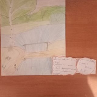 Моё творчество