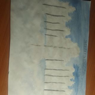 Настроение края