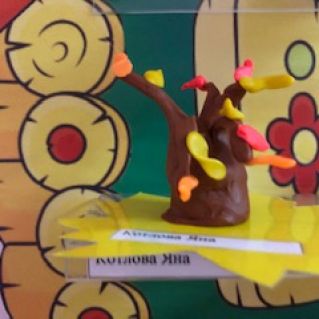 "Осеннее дерево"