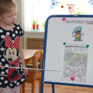 Изучаем ПДД