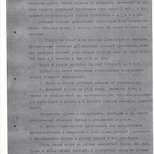 Герой Аджимушкая, вошедший в историю