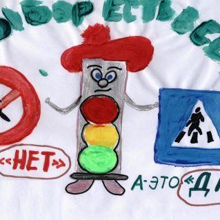 Выбор есть всегда