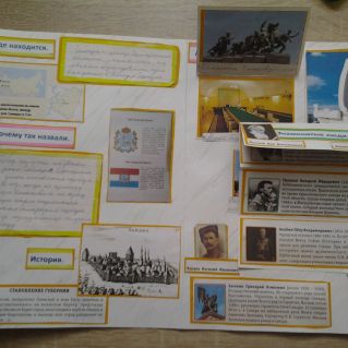 "Самара- мой город!"