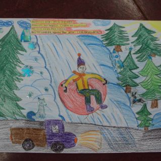 Ватрушка - это не игрушка