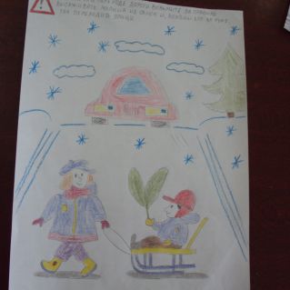 Зима. Дорога. Опасность