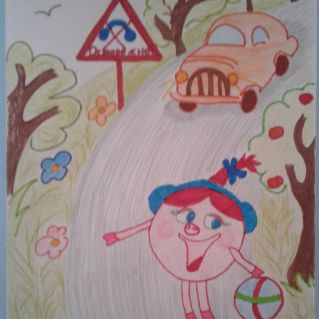 «По дороге со смешариками»