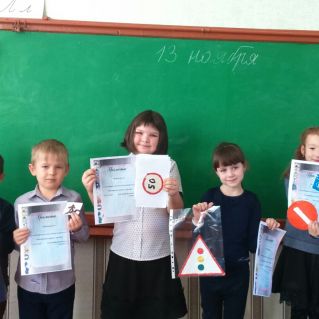 Дорожные знаки