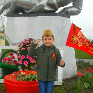 " Я горжусь!"