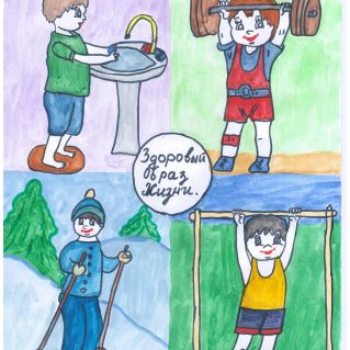 Люблю спорт!