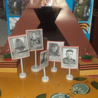 Я помню,я горжусь