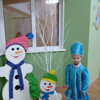 Снегурочка