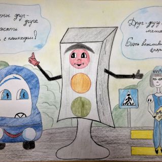 Должны друг друга уважать водитель с пешеходом