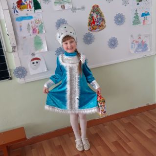 Снегурочка