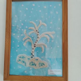 Белая берёза