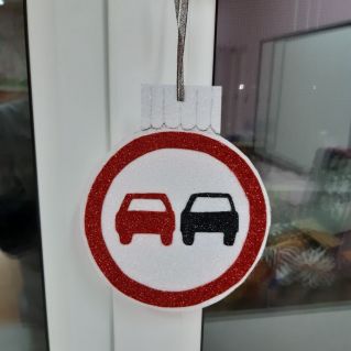 "Игрушка на ёлку"