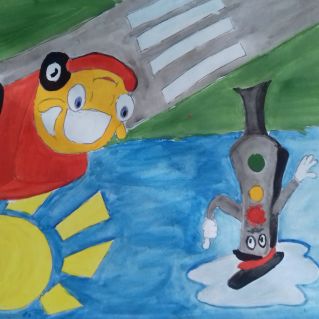 " Светофор - друг"