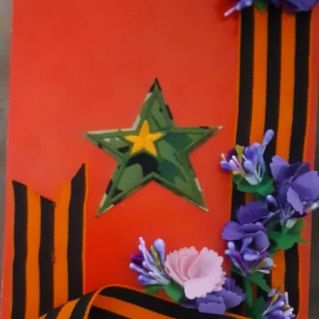 Россия Моя родина