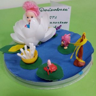 Дюймовочка