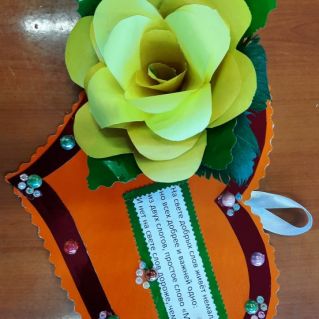 "Сердечко для мамы" (открытка)