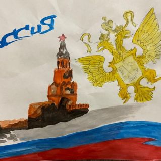 рисунок "Моя Родина"