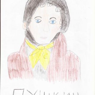 Великий Пушкин