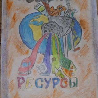 Отходы в доходы!