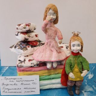 "Принцесса на горошине" (ватная игрушка)