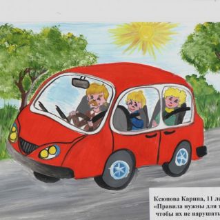 "Правила нужны для того, чтобы их не нарушать!"