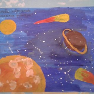 Космические фантазии