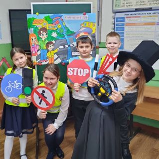 "Изучаем ПДД"