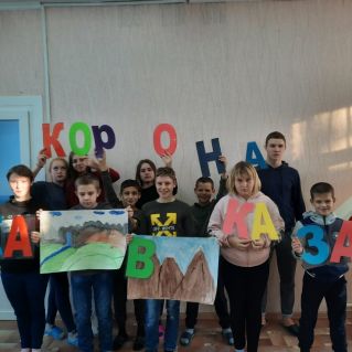 Корона Кавказа