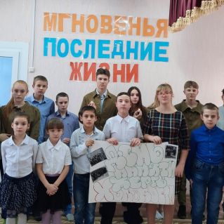 Мгновенья последние жизни