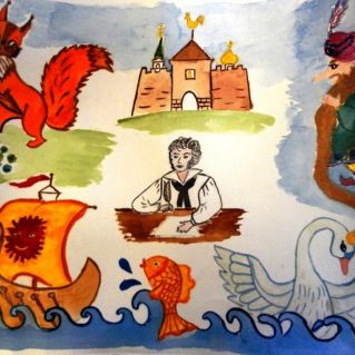 "Любимые произведения А.С. Пушкина"