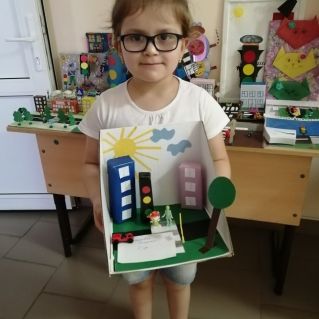 Веселая дорога