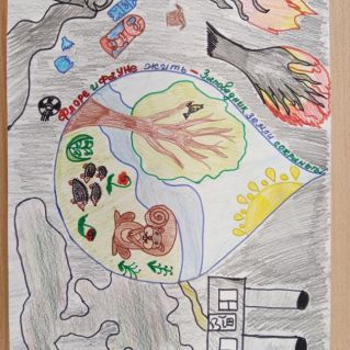 Сохраним Заповедник Земли.