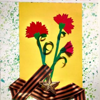 "День Победы"