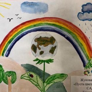 "Пусть цветет планета- САД"