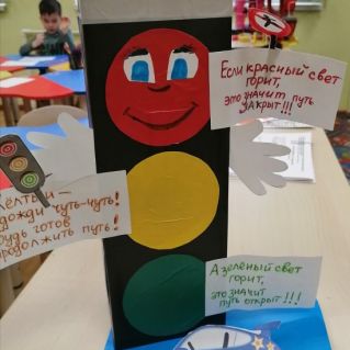 Поделка "Мой друг - Светофор"