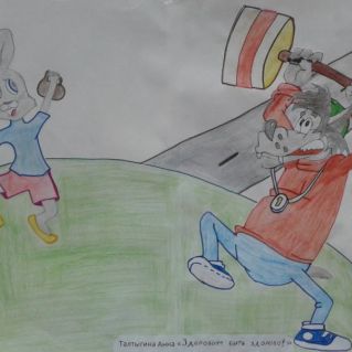 Гиревой спорт