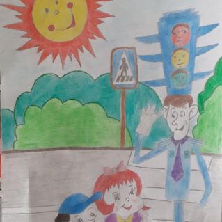 "Внимание! Дорога"