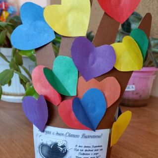 Дерево любви