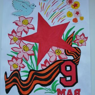 "Береги землю любимую, как мать родимую! "