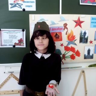 "День памяти неизвестного солдата"