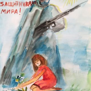 Спасибо за мирное небо