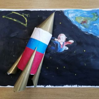 "Открытый космос"