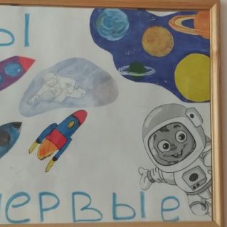 Человек в космосе