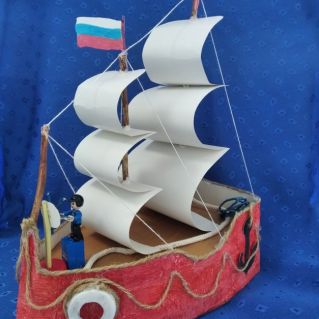 Подарок папе