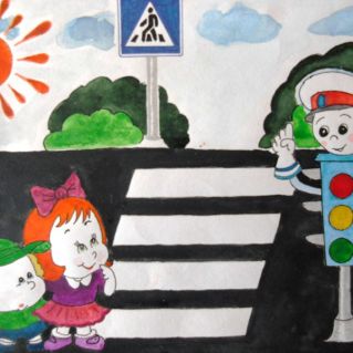 Мой друг Светофор