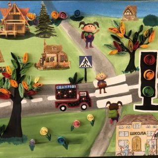 Безопасный путь в школу