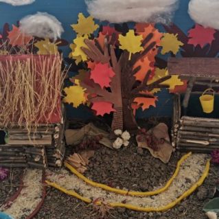 "Осенний двор"